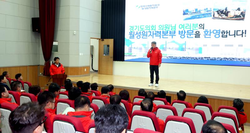 경기도의회 국민의힘 제4차 현장정책회의  (1일차)_2