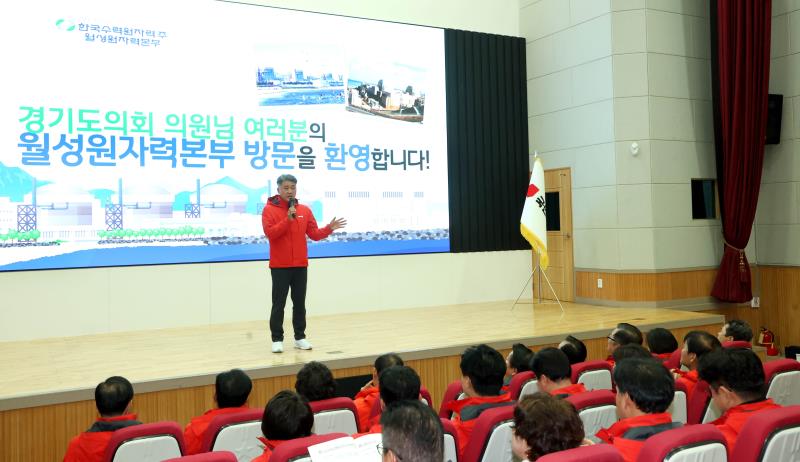 경기도의회 국민의힘 제4차 현장정책회의  (1일차)_3