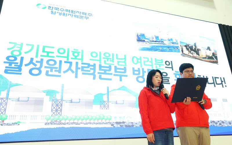 경기도의회 국민의힘 제4차 현장정책회의  (1일차)_6