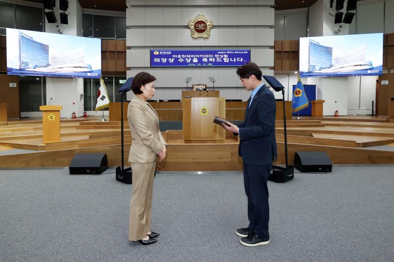 황대호 문화체육관광위원장 마운틴체리아카데미 펜싱팀 의장상 전수_2