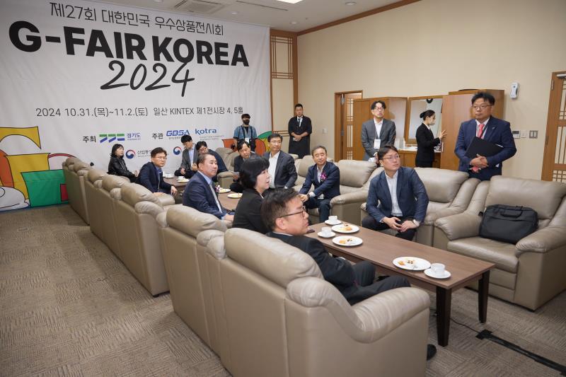 제27회 대한민국 우수상품전시회 G-FAIR KOREA 2024 우수기업 시상식_7