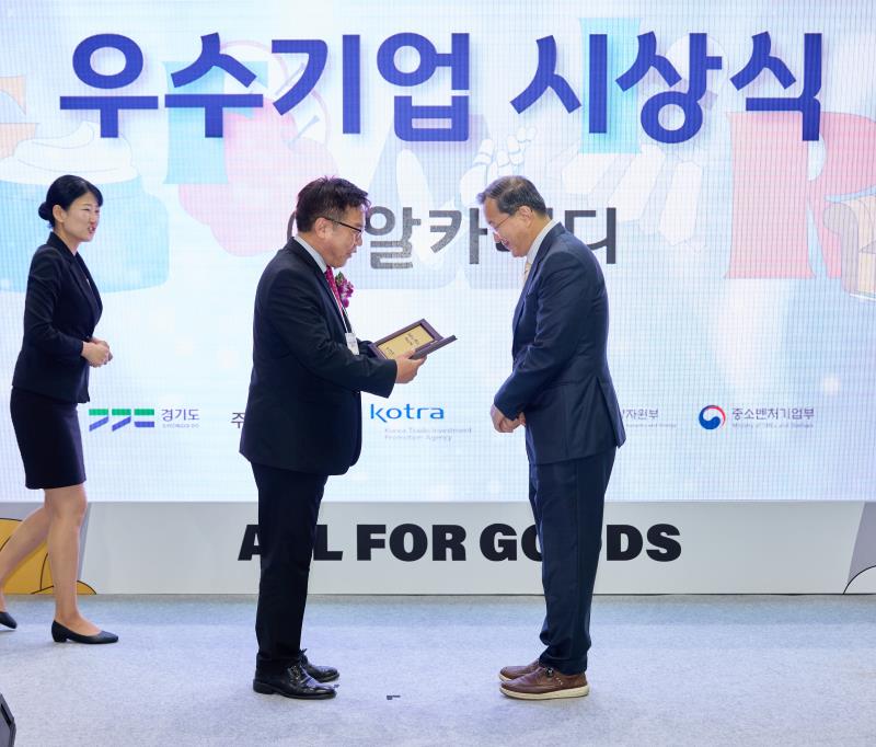 제27회 대한민국 우수상품전시회 G-FAIR KOREA 2024 우수기업 시상식_4