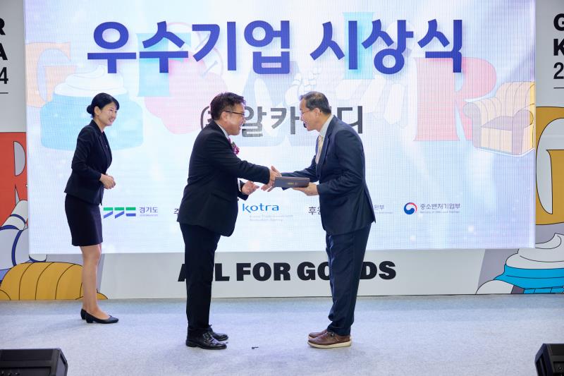 제27회 대한민국 우수상품전시회 G-FAIR KOREA 2024 우수기업 시상식_6