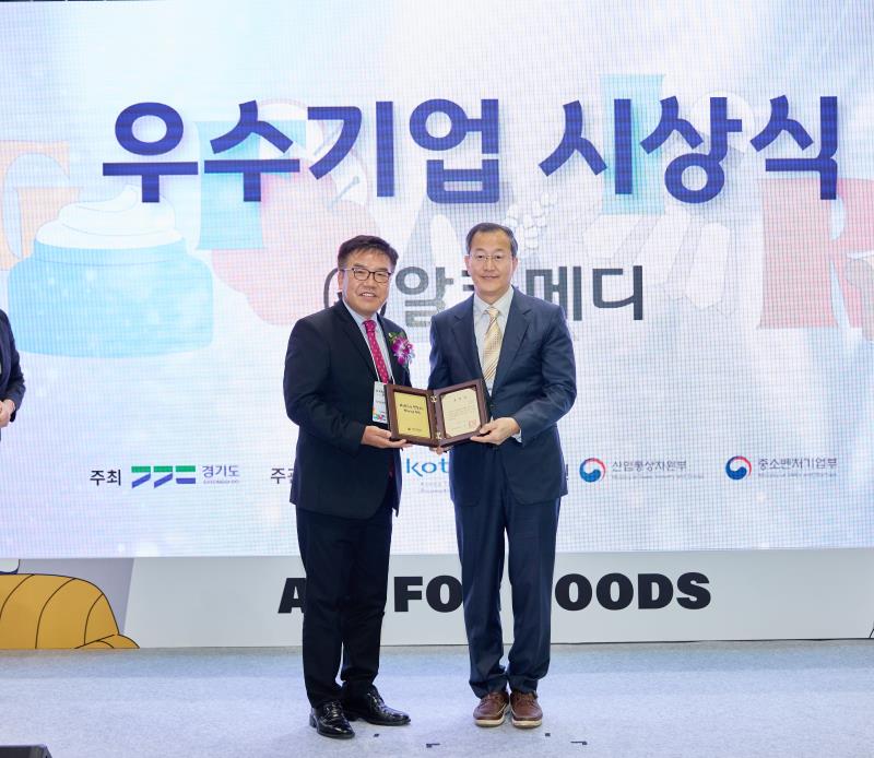 제27회 대한민국 우수상품전시회 G-FAIR KOREA 2024 우수기업 시상식_7