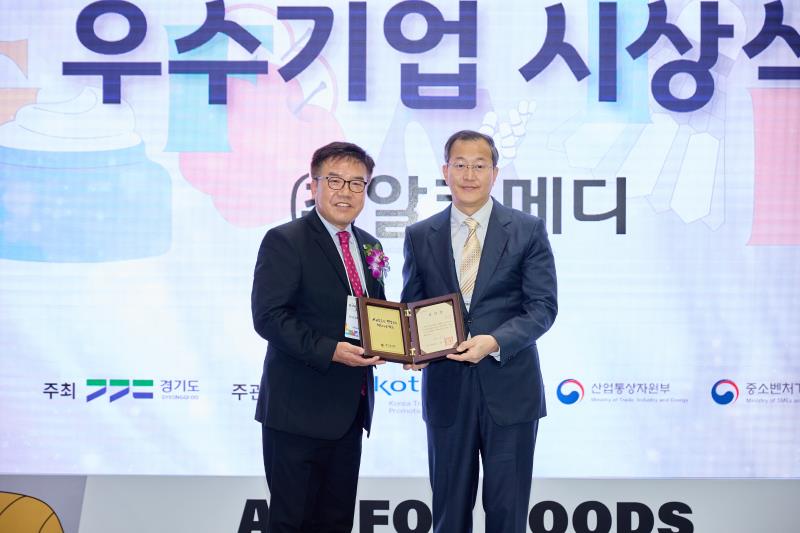 제27회 대한민국 우수상품전시회 G-FAIR KOREA 2024 우수기업 시상식