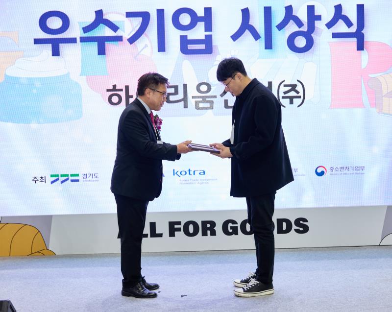 제27회 대한민국 우수상품전시회 G-FAIR KOREA 2024 우수기업 시상식_8