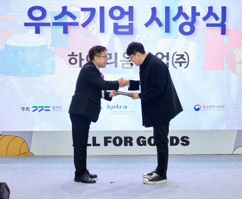 제27회 대한민국 우수상품전시회 G-FAIR KOREA 2024 우수기업 시상식_9