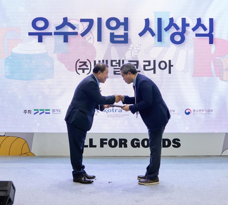 제27회 대한민국 우수상품전시회 G-FAIR KOREA 2024 우수기업 시상식_7