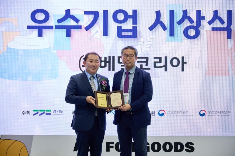 제27회 대한민국 우수상품전시회 G-FAIR KOREA 2024 우수기업 시상식_8