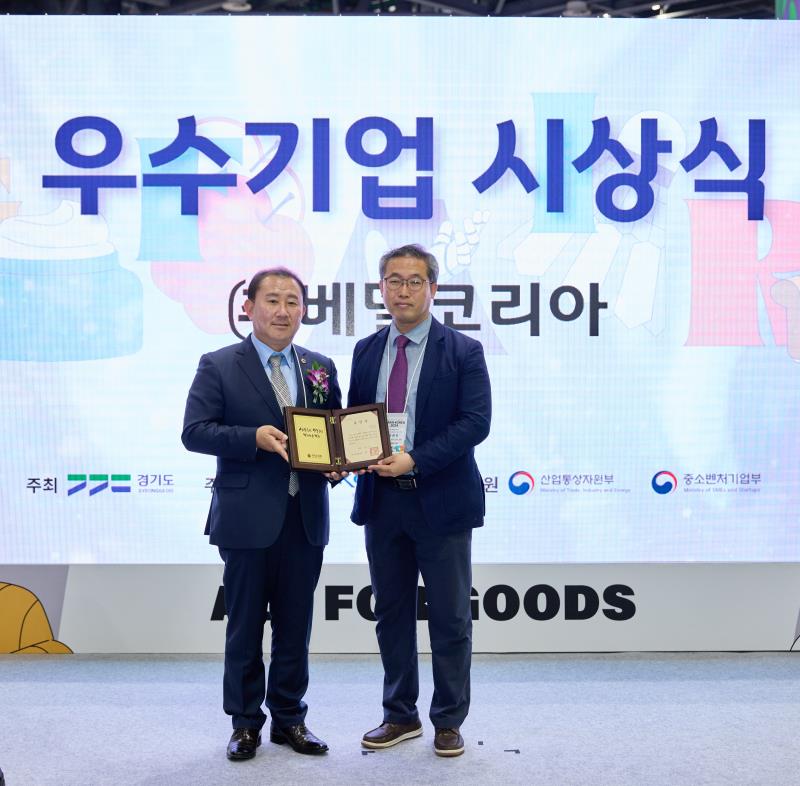 제27회 대한민국 우수상품전시회 G-FAIR KOREA 2024 우수기업 시상식_9