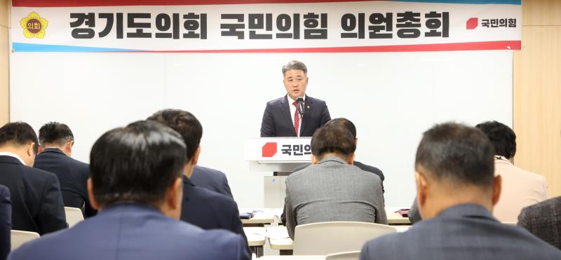 국민의힘 의총 및 기자회견_6