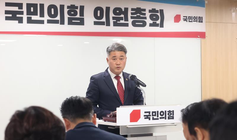 국민의힘 의총 및 기자회견_7
