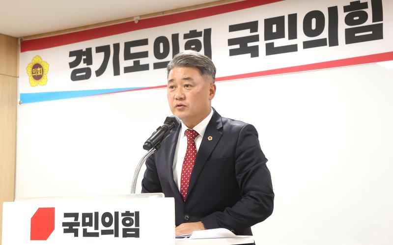 국민의힘 의총 및 기자회견_8