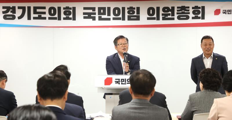국민의힘 의총 및 기자회견_9