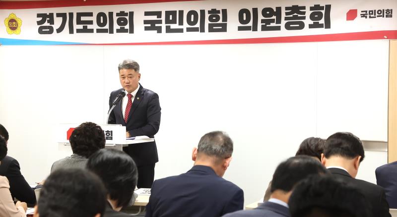 국민의힘 의총 및 기자회견_10