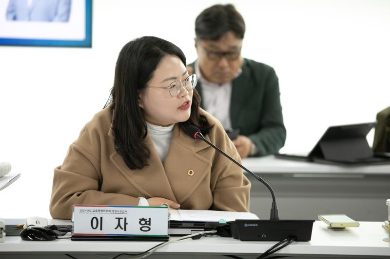 제379회 정례회 교육행정위원회 행정사무감사