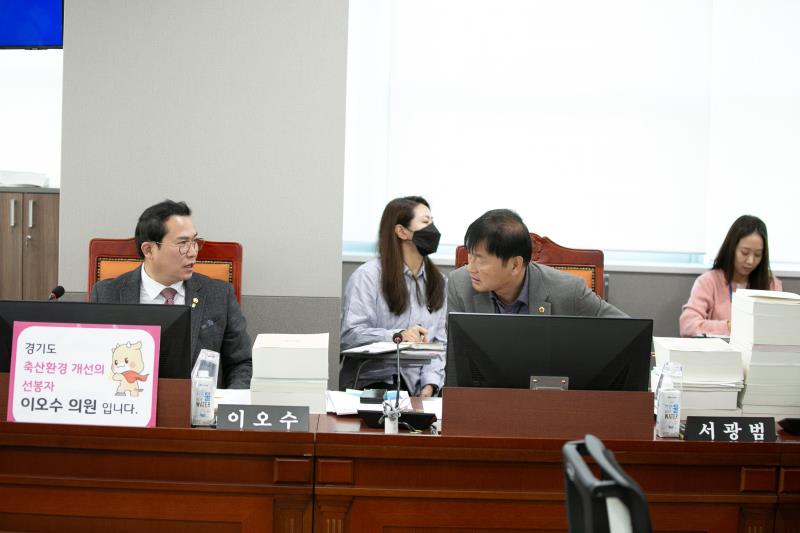제379회 정례회 제2차 농정해양위원회_2
