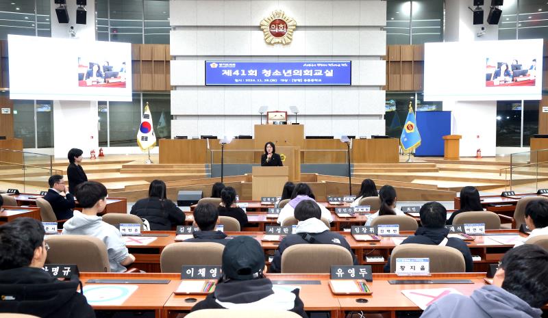 제 41회 청소년 의회교실 (양평 용문 중학교) 사진 10