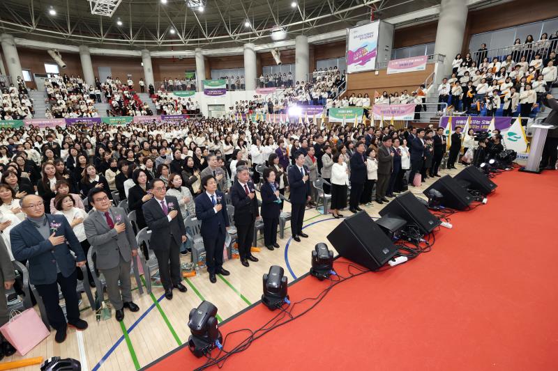 2024 경기보육인대회_2