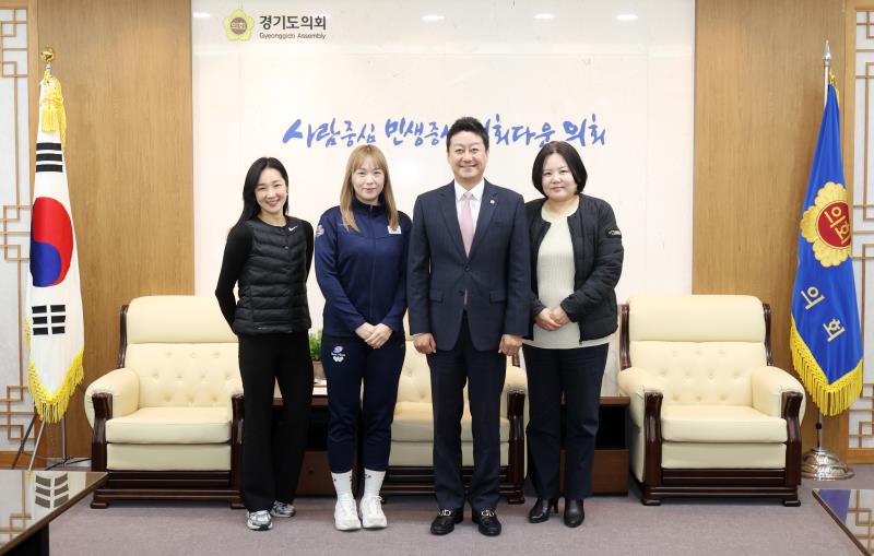 김진경 의장 경기도치어리딩협회 접견_2