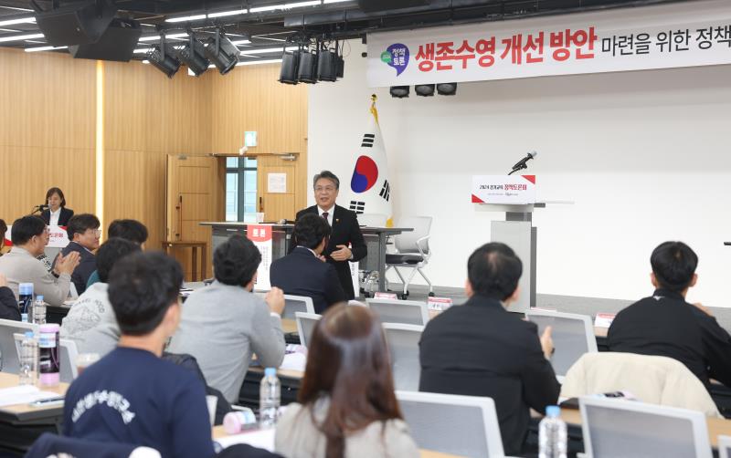 생존수영 개선 방안 마련을 위한 정책토론회