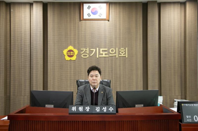 제379회 정례회 제7차 경기도청예산결산특별위원회(오전)_8