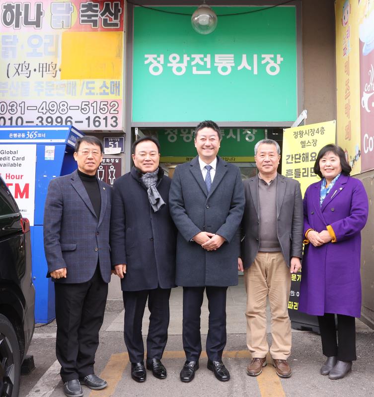 김진경 의장 연말 경기 살리기 통큰세일 행사 (시흥 정왕시장)_4