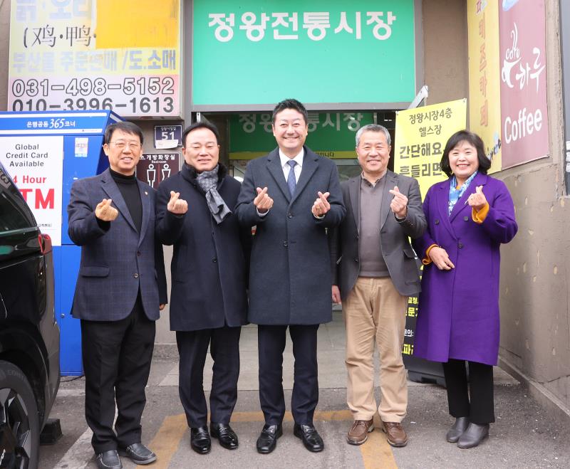 김진경 의장 연말 경기 살리기 통큰세일 행사 (시흥 정왕시장)_9