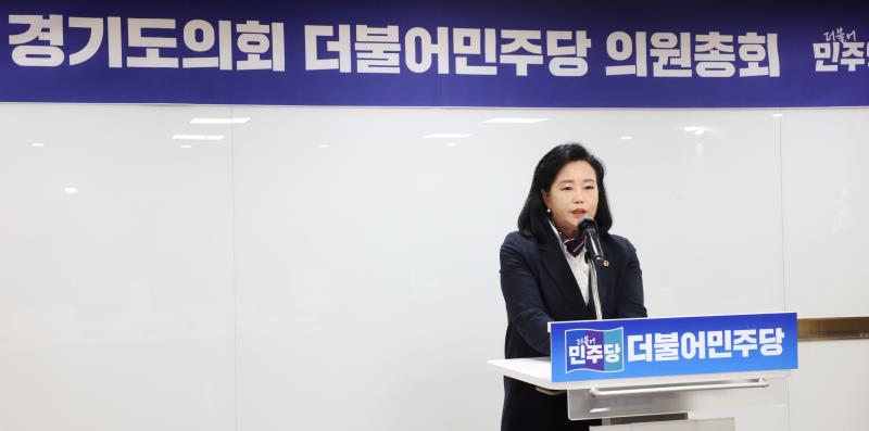 더불어민주당 의원총회_4