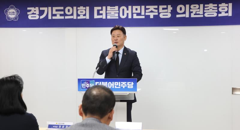 더불어민주당 의원총회_7