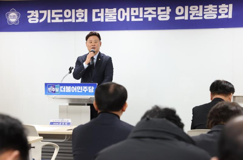 더불어민주당 의원총회_8