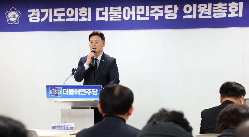 더불어민주당 의원총회_9