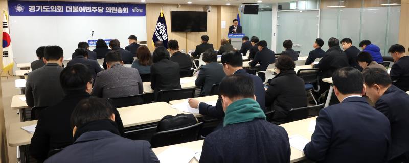 더불어민주당 의원총회_10