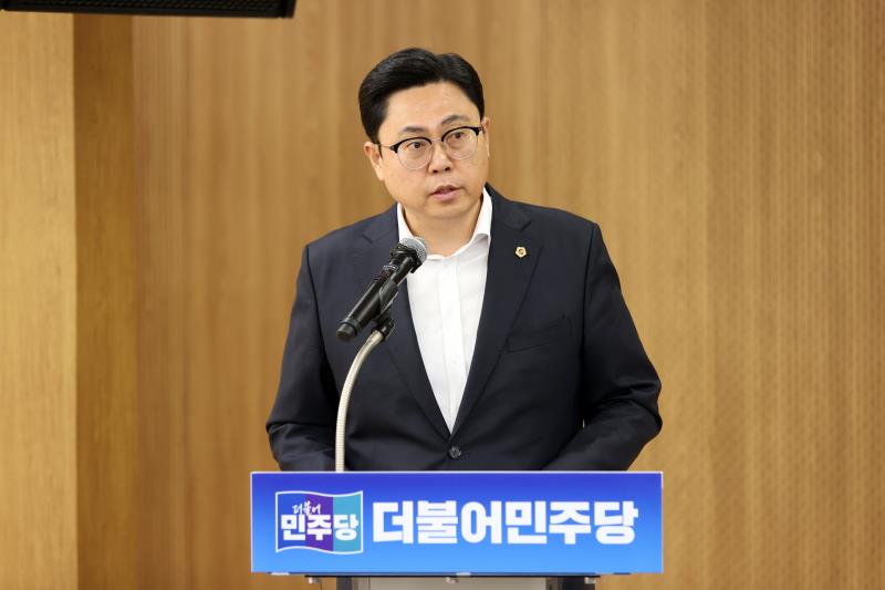 경기도의회 더불어민주당 의원총회