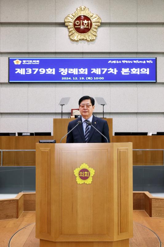 보건복지위원회 단체사진