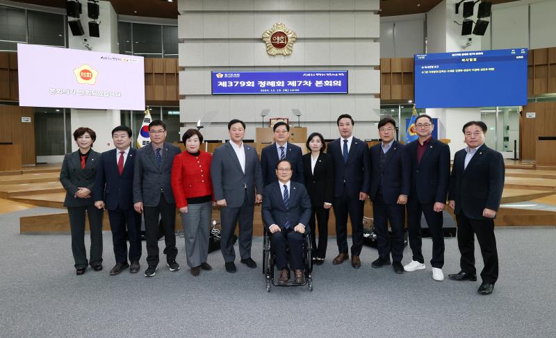 보건복지위원회 단체사진
