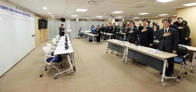 딥페이크 성범죄 근절과 체계적 대응을 위한 정책방향 모색 토론회_2