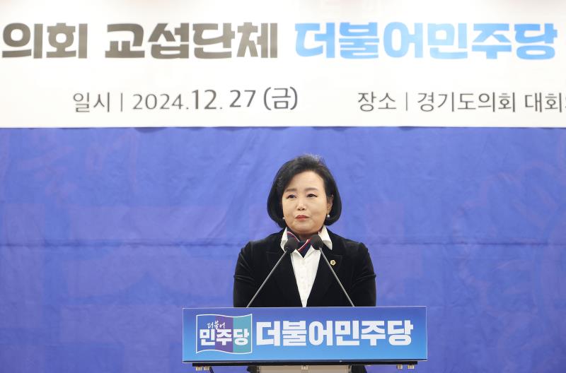 경기도의회 더불어민주당 의원총회 및 2024년 경기도의회 교섭단체 더불어민주당 올해의 의원 시상식_6