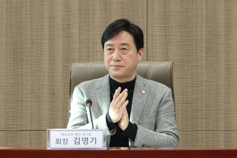 학교 방문 사전 예약시스템 도입 활성화 및 실효성 중대방안 연구용역 종료 보고회_5