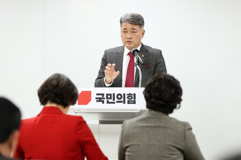 경기도의회 국민의힘 의원총회