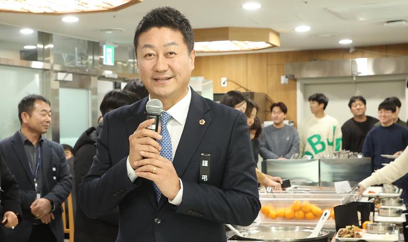새해 맞이 떡국 직원 격려 오찬