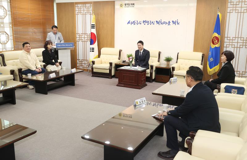경기도의회 홍보대사 위촉식_2