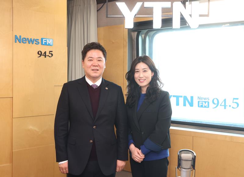 예산결산특별위원회 김성수위원장 YTN슬기로운라디오생활 출연