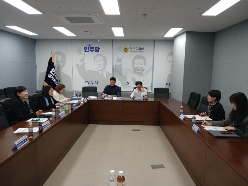 학교예술강사 지원사업 현안 간담회