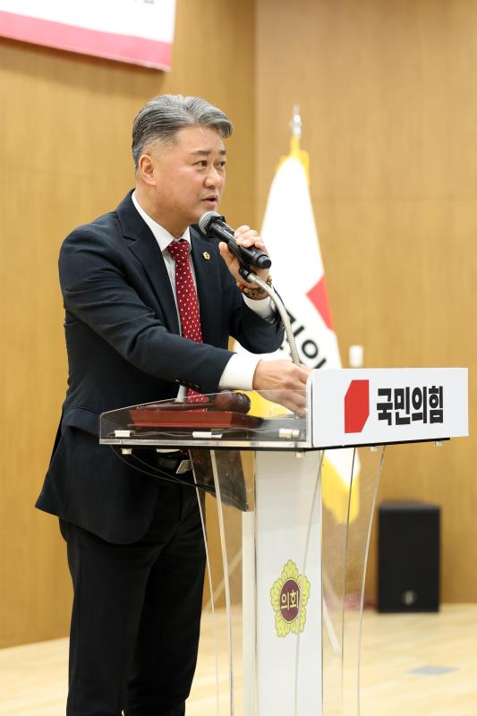 경기도의회 국민의힘 의원총회_10