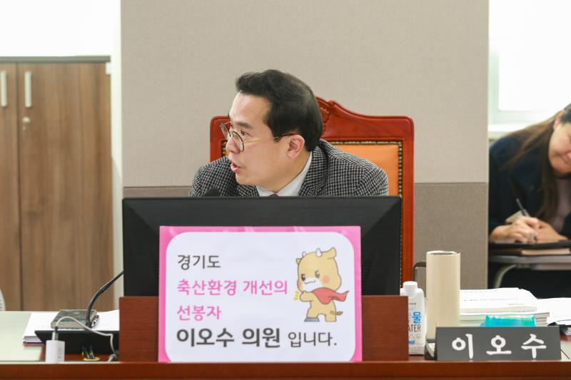 제382회 임시회 제1차 농정해양위원회_2