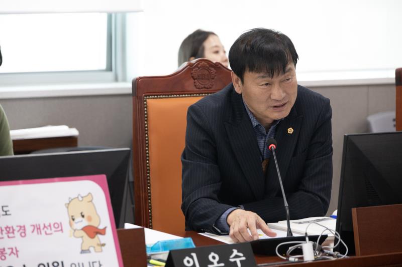 제382회 임시회 제2차 농정해양위원회