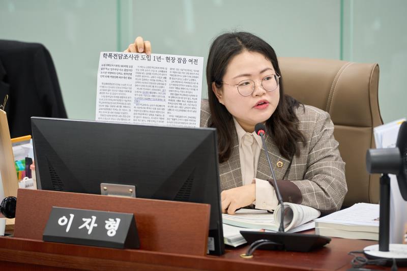 제382회 임시회 제2차 교육행정위원회_2