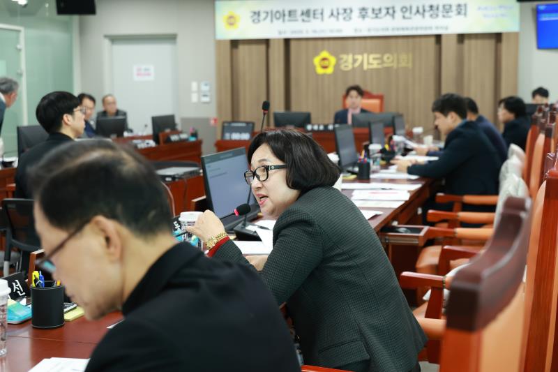 경기아트센터 사장 후보자 인사청문회(오후)_2
