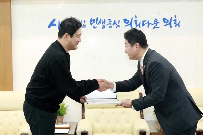 2024 회계연도 결산검사위원 위촉식_7